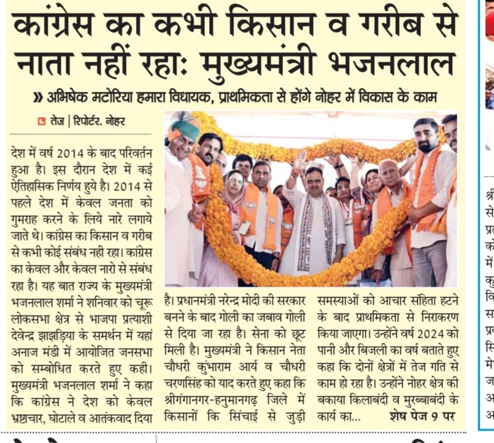 Sachin tweet media