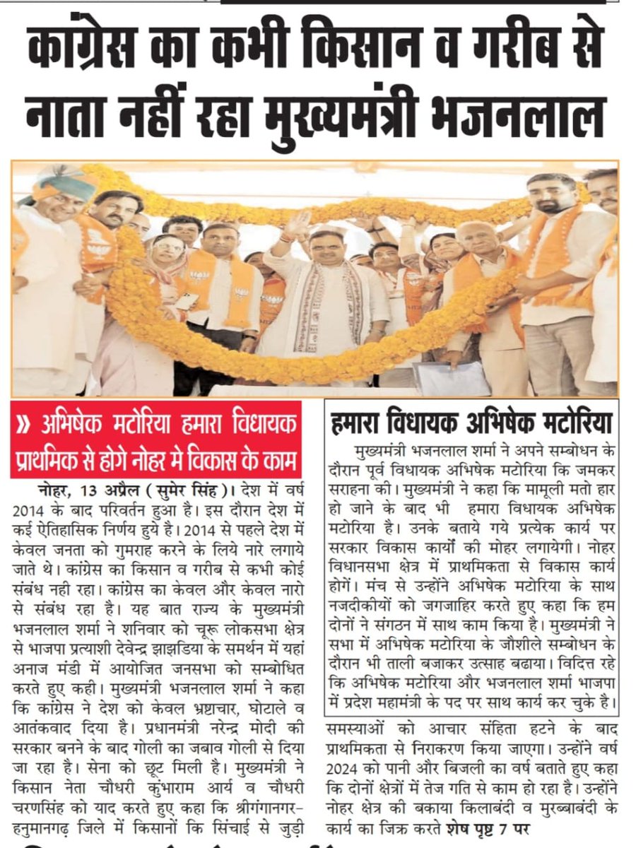 Sachin tweet media