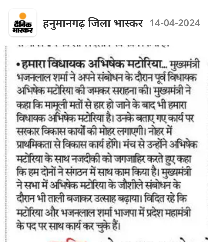 Sachin tweet media