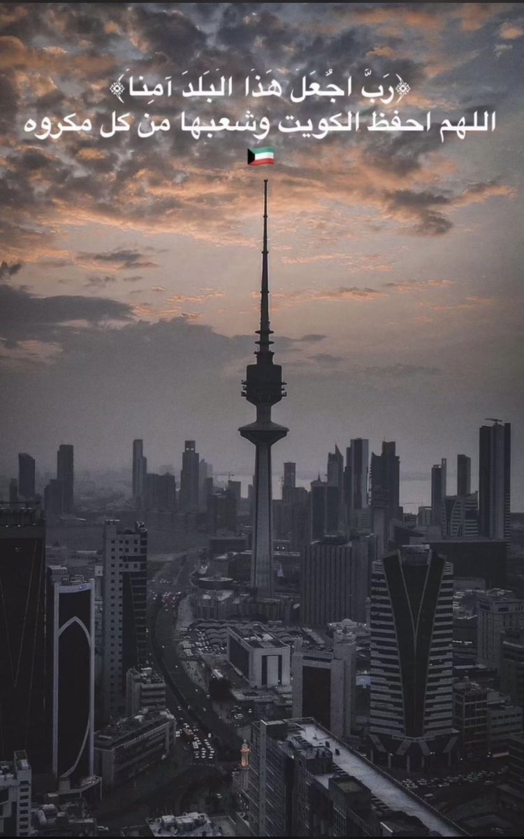 mm85s's tweet photo. أمين يارب🤲🏼 https://t.co/FAhVnVyglZ