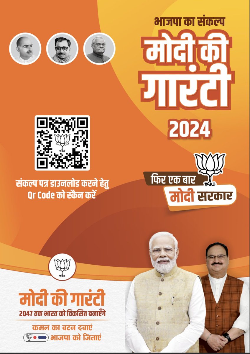 Gajendra Singh Khimsar tweet media