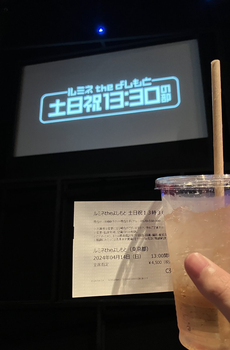 dumbbell_doa's tweet photo. 初ルミネ✌️✌️ https://t.co/1E2dv92Oo9