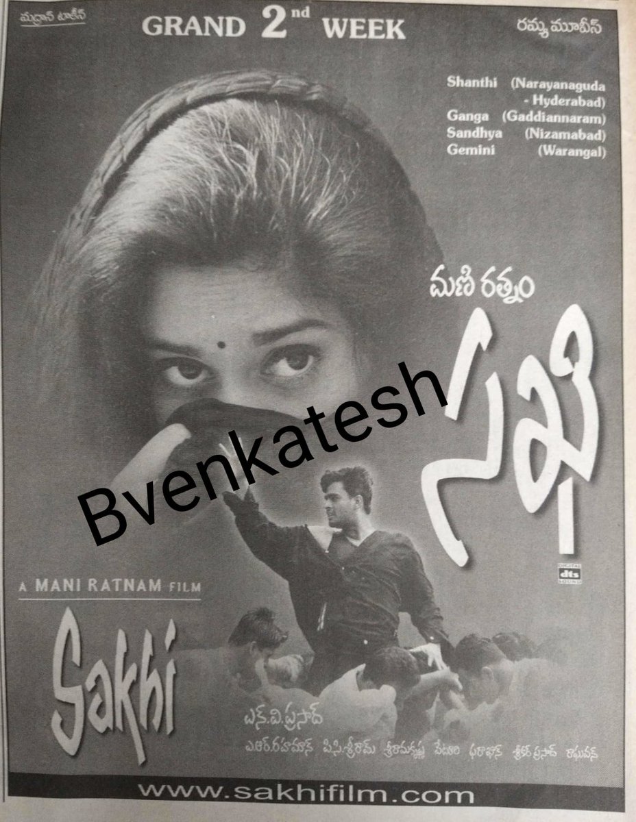 24 years for @ActorMadhavan and @ShaliniAjithK and @JSKapoor1234 starrer blockbuster romantic entertainer #Sakhi

Director : #Maniratnam
Musical : @arrahman ♥️

#Hyderabad - #Shanti - 104 days (#Kauravudu)

@baraju_SuperHit @Mistervijaysbdb @Namalachandram2

#24YearsForSakhi