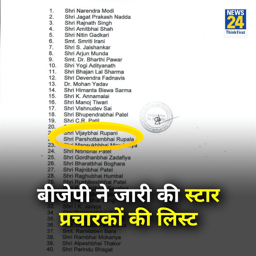 RShekhawat_GJ34's tweet photo. राजपूत हो तो ट्रेंड में भाग लो, भाजपुत हो तो भाग लो यहां से।
ना भूलेंगे ना माफ़ करेंगे!
मोदी क��� गृह राज्य गुजरात में महिलाओं पर अत्याचार हो रहा है, मोदी सहित भाजपा के वरिष्ठ नेताओं की चुप्पी बता रही है की ��े पार्टी महिला विरोधी है।
#राजपूत_विरोधी_मोदी
@narendramodi @BJP4India https://t.co/8avUuhn1zA