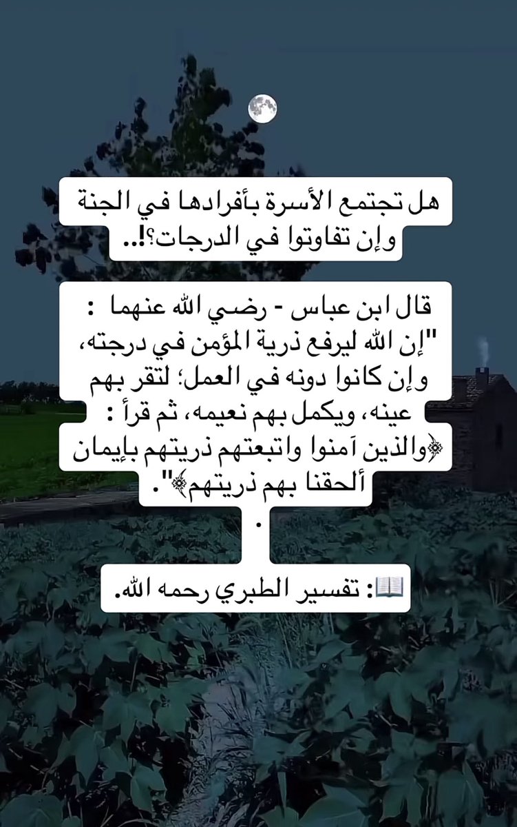 DymAlshmal's tweet photo. https://t.co/MzV0zbk7Aj