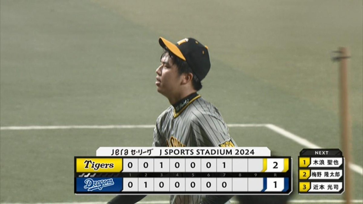 才木浩人7回1失点 #hanshin