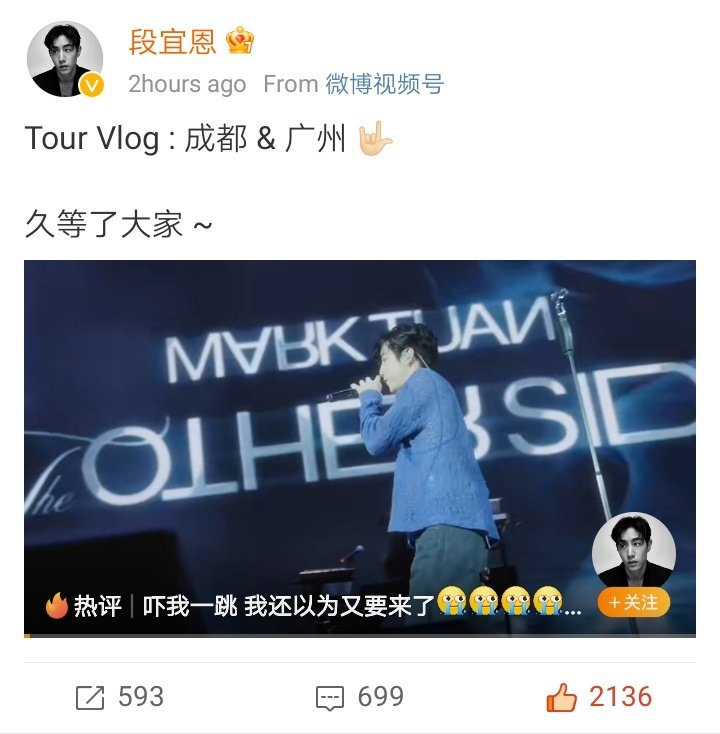 มาร์คลง Vlog เฉิงตู กวางโจวในเว่ยป๋อ จิ้มลิ้งเข้าไปชมความน่ารักเต็มๆได้นะคะ อย่าลืมกดไลค์เปนกำลังใจให้มาร์คกันด้วยน้า❤️ 👇🏻 weibo.com/6636606962/502… #MarkTuan