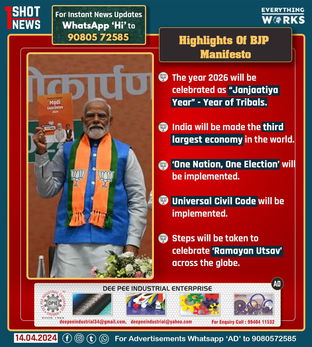 Highlights of BJP's manifesto.

#1ShotNews | #BJP | #Thiruvalluvar | #SankalpPatra | #Olympics | #Olympics2036 |  #BJPManifesto | #India | #LokSabhaElections2024 | #LokSabhaElections | #NarendraModi | #Tamilnadu | #TamilnaduNews | #OneNationOneElection | #UniformCivilCode |…