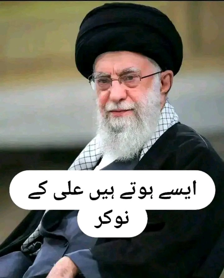 Nazma Bukhari tweet media