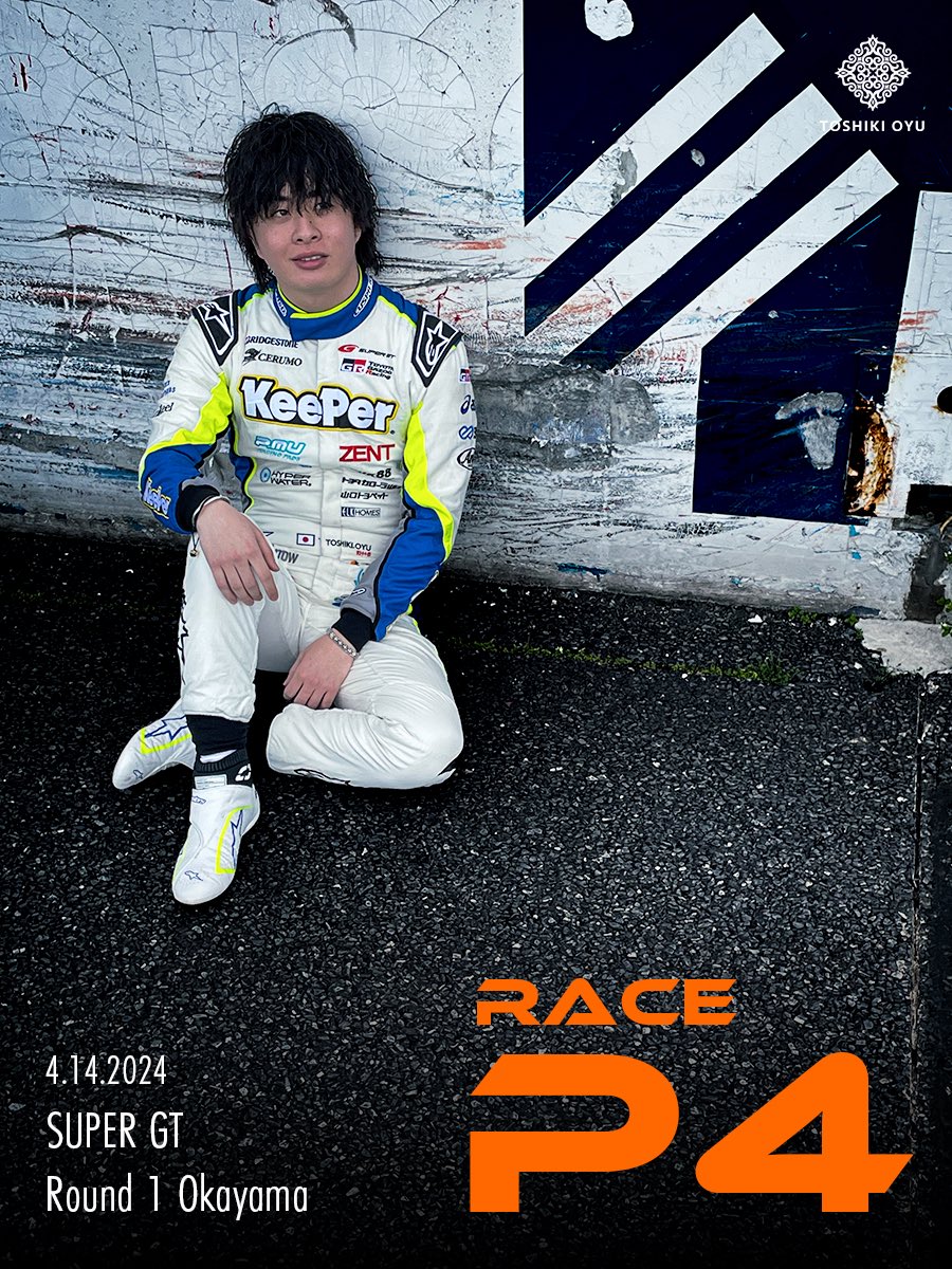 RACE P4
#大湯とWIN