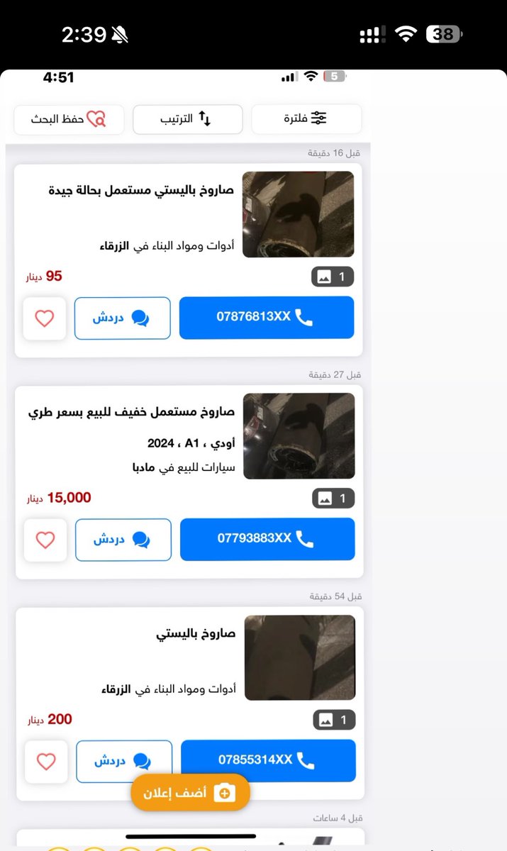 basharalkam's tweet photo. حلو الكلام https://t.co/glEBTyT89Y