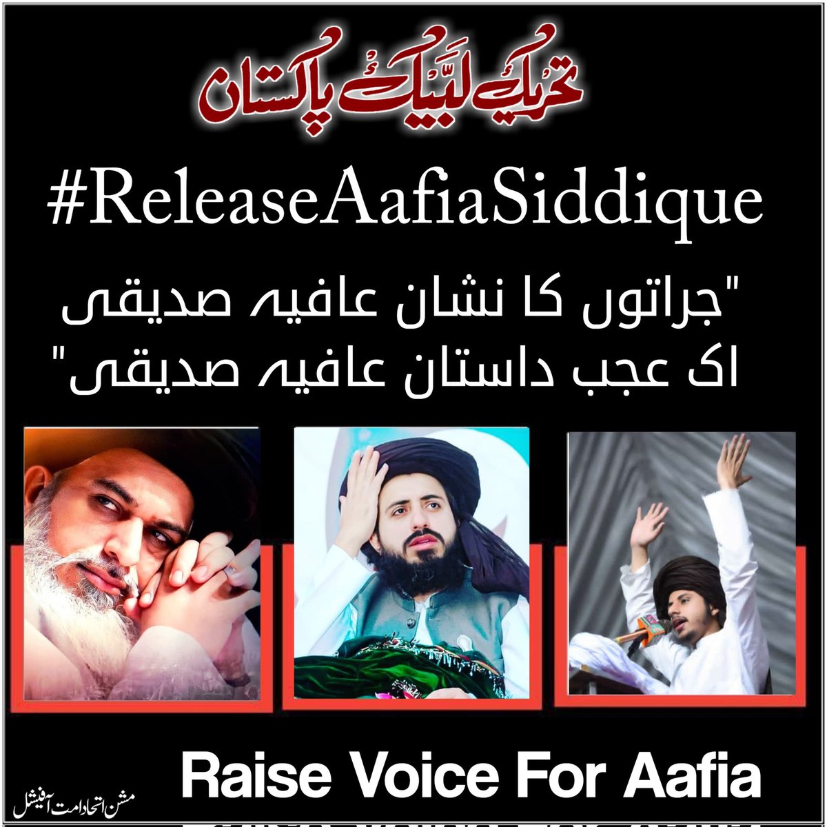 جراتوں کا نشان عافیہ صدیقی✊🏻                                                       اک عجب داستان عافیہ صدیقی🥀

#ReleaseAafiaSiddique
#missionittehadeummatofficial
#join_TLP✨