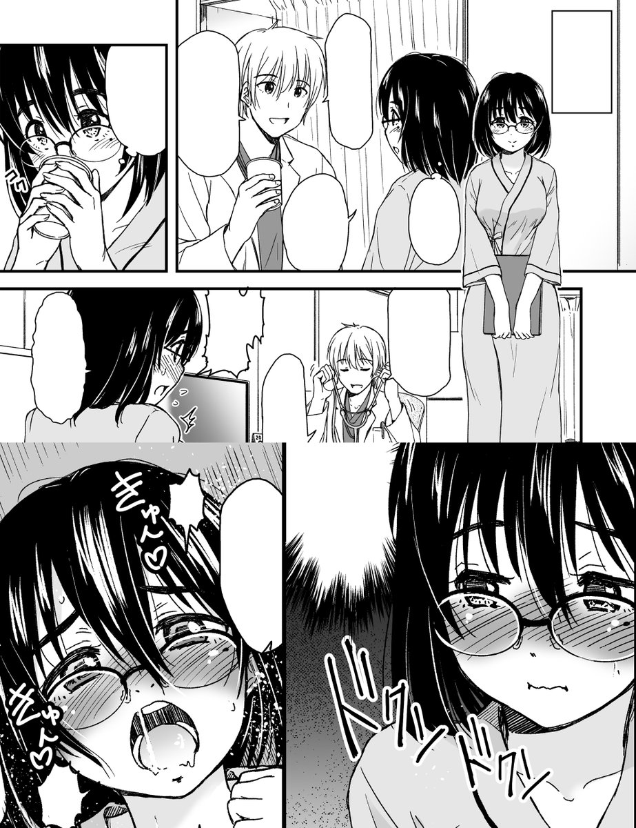 【告知】※R18注意
カゲキヤコミックさんのアンソロジー
『「ア〇コの奥までじっくり診ますね?」触診検査で絶頂する患者たち』
にて婦人科検診で気持ちよくなってしまう眼鏡さんを描かせていただきました!よろしくです! 