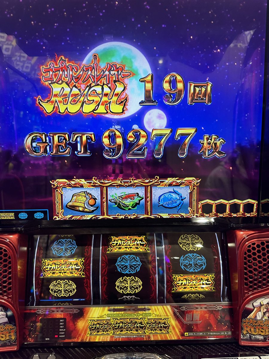 Raica58's tweet photo. ゴブリンをスレイしてきたん！
万枚載せたかった..
PC買う足しにしよっ！ https://t.co/oe6zSlCIqn
