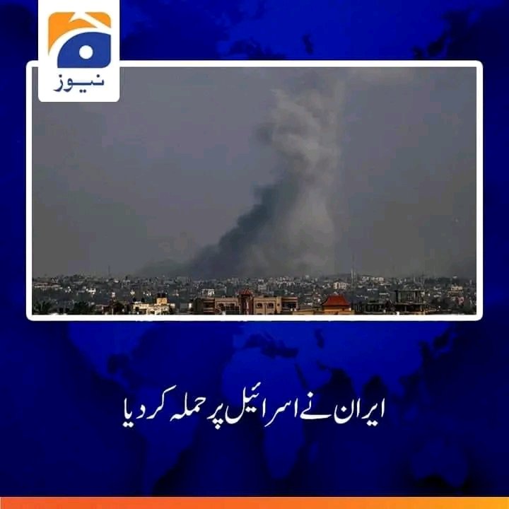 کلعدم دہشت گرد جماعت سپاہ صحابہ کا بانی حق نواز جھنگوی کہتا تھا 'اگر ان کے مرنے کے بعد بھی کبھی امریکا اسرائیل اور ایران کے آپس میں تعلقات خراب ہوئے یا جنگ ہوئی تو ان کی قبر پر پیشاب کرنا۔' اب ان کے مریدوں پر فرض ہے کہ جھنگ جا کر جھنگوی کی قبر پر پیشاب کرے تاکے وصیت پوری ہو۔