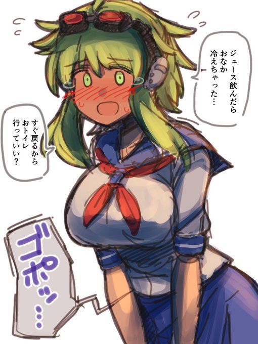 クラスメートに下剤仕込まれて
うんち我慢しながらダンスするGUMIちゃんください 