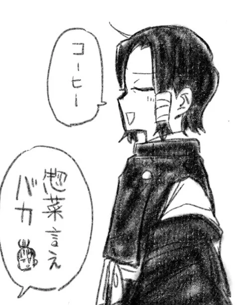 それはそう 