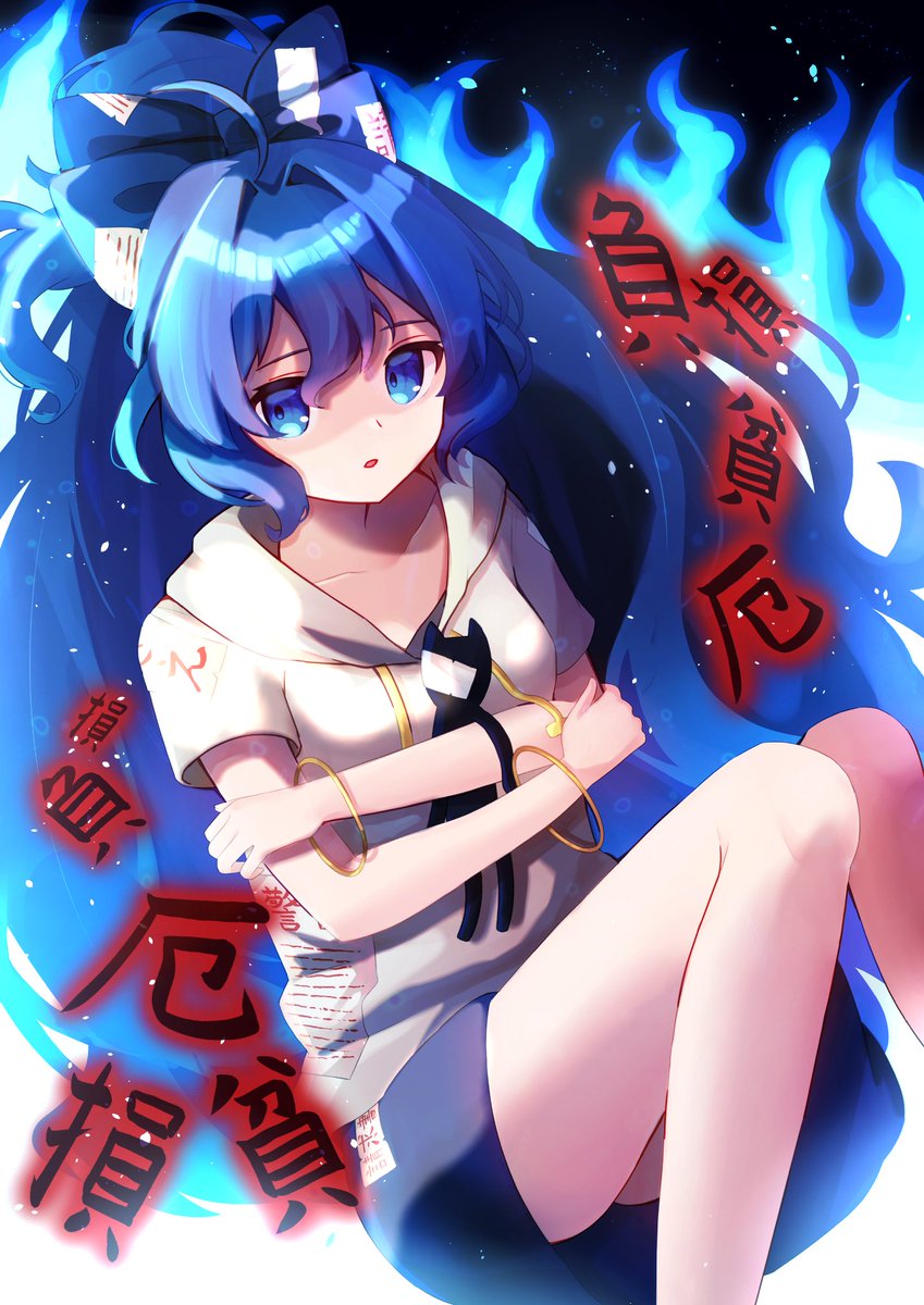 紫苑ページ しおんちゃん💙(再掲) #4月14日は紫苑の日 #依神紫苑 #東方project