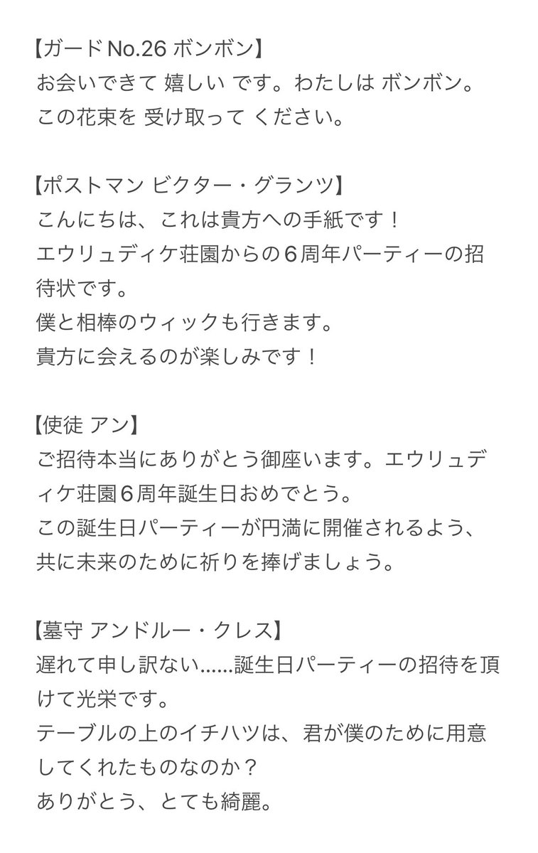 ねっこ tweet media