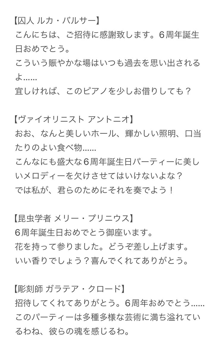 ねっこ tweet media