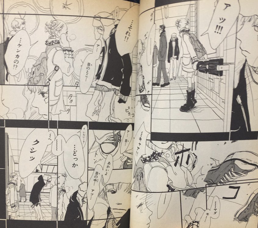 冬野さほ hello 冬野 冬野さほ作品集 ｜ hello,hello