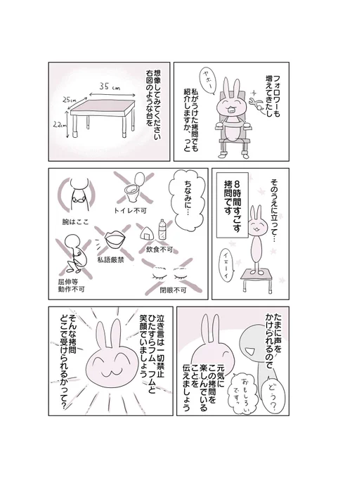 拷問とか言ってごめんなさい。でも拷問かと思った。(再掲)

わかりにくいので補足:
手洗いして手術着を着て参加していたので、手術台から離れることは許されません。(汚くなっちゃうから)
手洗いせずに見学する子は適宜こそっとトイレなどに行くことができます。 