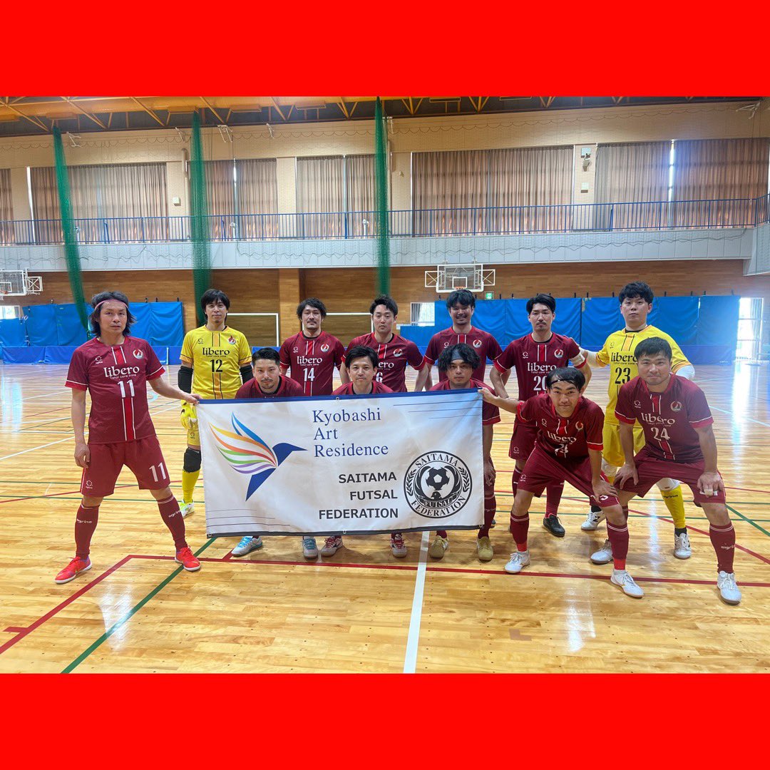 2024.4.14
埼玉県フットサルリーグ2部
開幕戦vs FC九龍

3-3  draw

終了17秒前に追い付かれてしまい、悔しい引き分け

勝ち点1を取れたことをポジティブに！

次節は必ず勝ち点3を💪

たくさんの応援ありがとうございました😊