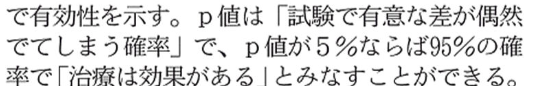 h_okumura's tweet photo. 昨日の日経新聞🤔 https://t.co/DaqBdvCspG