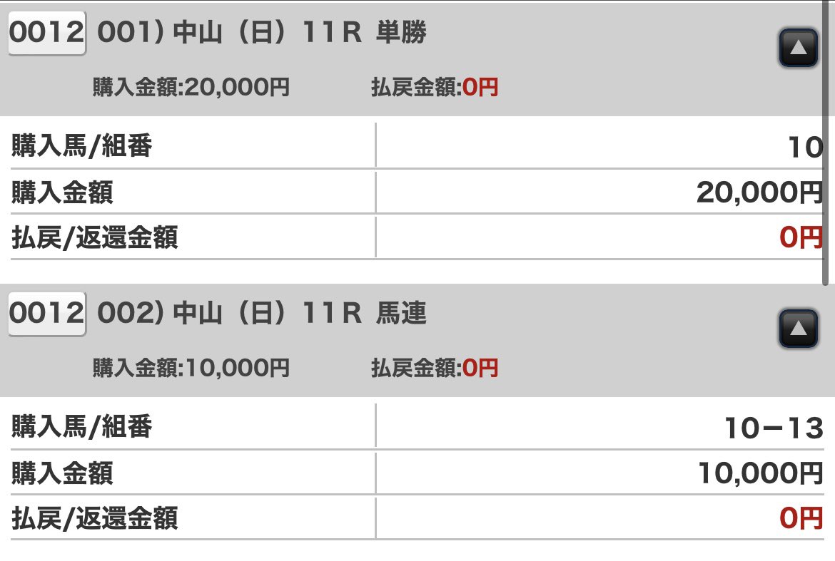 TTpurikone's tweet photo. 皐月賞、負けはしたけど清々しいかな。
本命のレガレイラは今回は負けたけどダービー出るなら買いたいし、対抗のジャスティンミラノはめちゃくちゃ強かった。
ダービーでリベンジします。 https://t.co/iE55nAAi4o