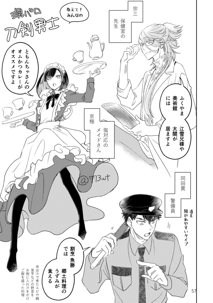 教えて頂いた情報をまとめてみました。ご協力ありがとうございました! 