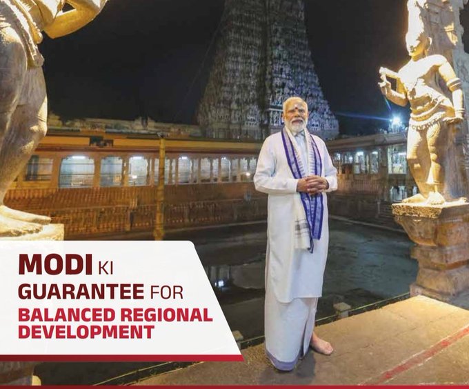 Through the Thiruvalluvar Cultural Centre, India's culture will be promoted worldwide. #ModiKiGuarantee #BJPManifesto PG @narendramodi @narendramodi_in @AmitShah @AmitShahOffice @JPNadda @PoonambenMaadam @iPankajShukla @MananDaniBJP @amitmalviya @Ramesh_BJP @SwethaAjeeth