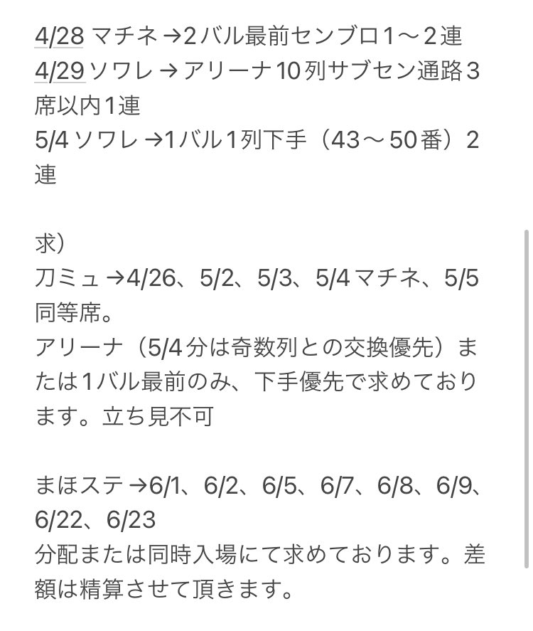 さ ꒰ お取引 ꒱ tweet media