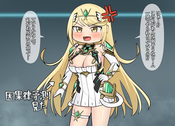 ご依頼主さんが生足派だと判明したので
デフォルメヒカリちゃんも
生足差分作っておきました 