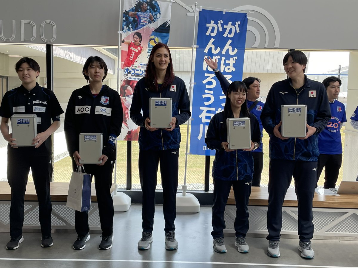 女子日本代表🇯🇵が 石川県かほく市で能登半島地震の復興支援イベントの為、紅白戦を行いました！ 紅白戦前には募金活動やバレー教室を開き、地域の方と触れ合いました！ 募金活動にご協力してくださった皆様本当にありがとうございます🌏 この模様は今夜22時30分から「すぽると！on…