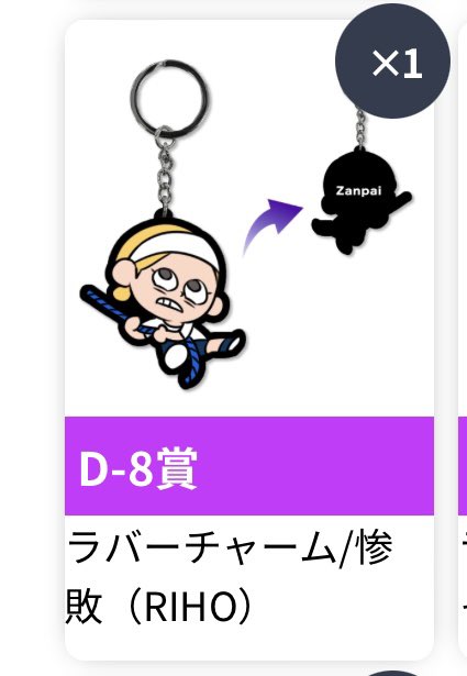 sio3298's tweet photo. 平成フラミンゴポケットくじ

【譲】 画像のもの
【求】 買取:定価＋送料

複数お求めの方優先でお譲りします。

 #平成フラミンゴ4周年 
 #平成フラミンゴくじ 
 #平成フラミンゴ https://t.co/xTG0wkDNvV