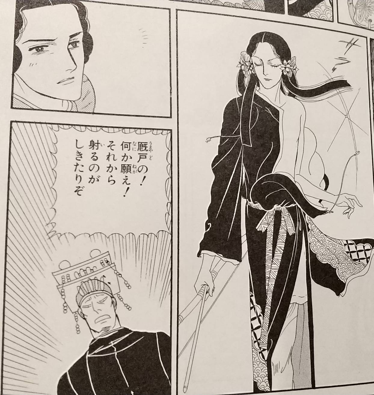 Takenaga Kyoko on X: 