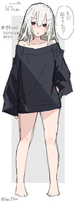 おまけです。 