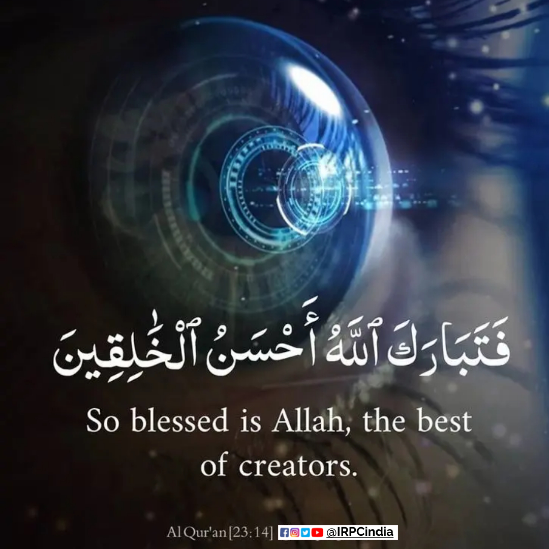 Quran 23:14
#allah #creators #blessed #IRPCindia