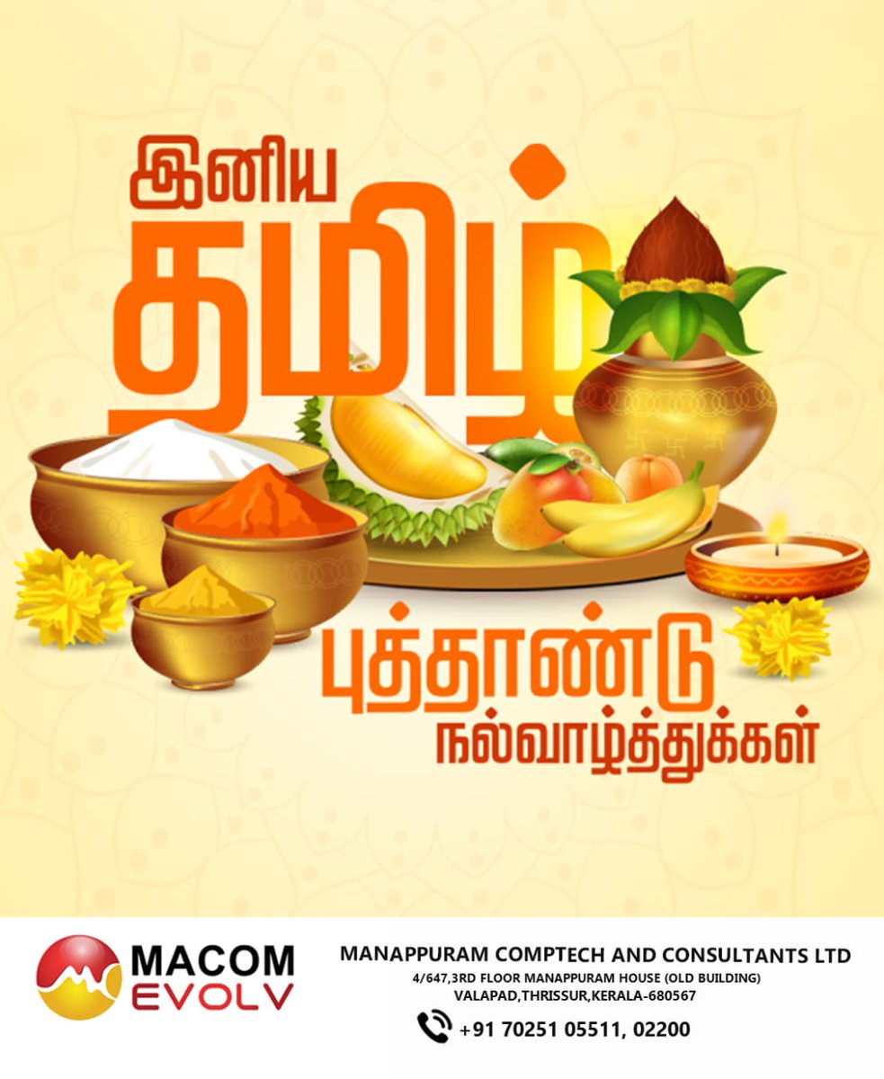 macomevolv's tweet image. Happy Tamil New Year, May your life be filled with Prosperity and happiness...

#MacomEvolv 
#softwarsolutions 
#macom 
#businesssolutions