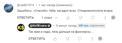 Evans_Crypto's tweet image. Именно из-за таких маржинальщиков и фьючеристов мы получаем то, что получаем.
2 года назад была такая же история, сегодня - ничего не изменилось.
Понабирали плечи, получили ликвидации))))
Думаю, так и им и надо, жадные - получайте - распишитесь - заслужили....
А мы дальше #HODL