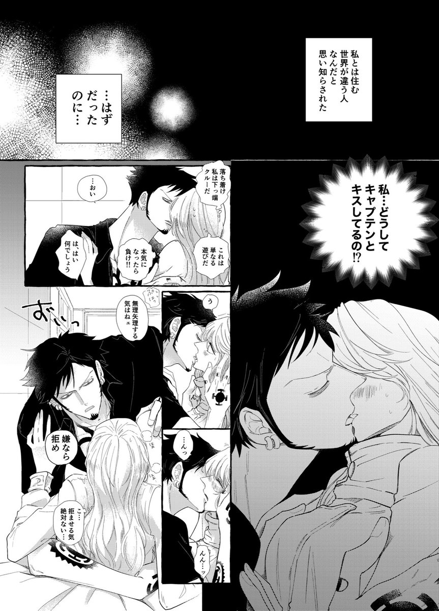 SuuNemuii's tweet photo. ろ夢漫画

※🌸顔あったりなかったり
（4/11） https://t.co/ZXrjGvr7He