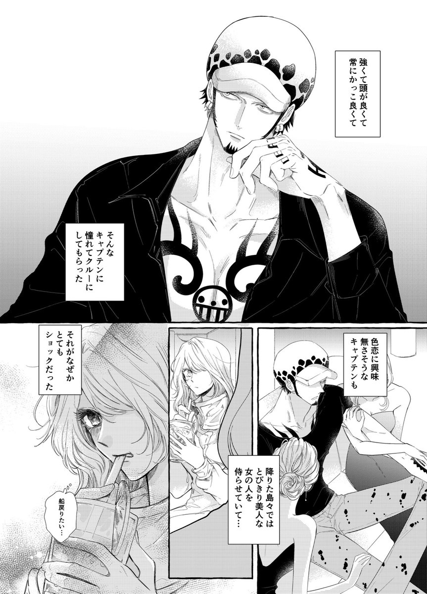 SuuNemuii's tweet photo. ろ夢漫画

※🌸顔あったりなかったり
（4/11） https://t.co/ZXrjGvr7He