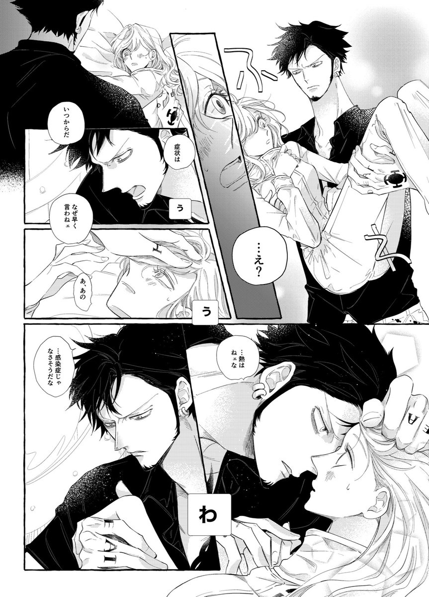 SuuNemuii's tweet photo. ろ夢漫画

※🌸顔あったりなかったり
（4/11） https://t.co/ZXrjGvr7He