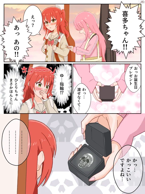 (2/2) 