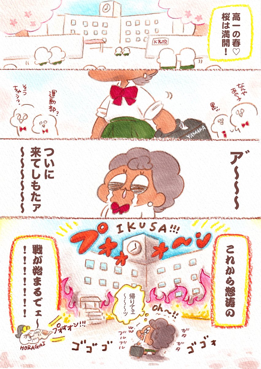 (2/4) 