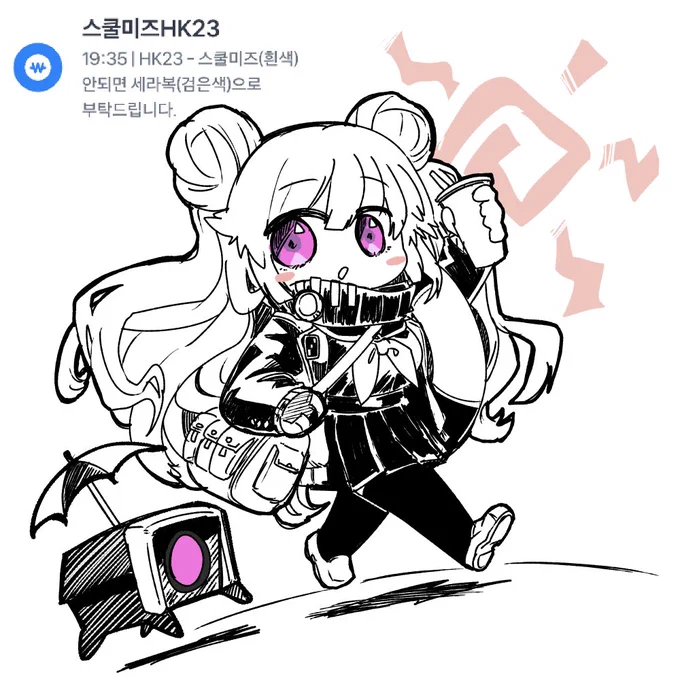 소녀전선 - HK23고민 결과 세라복이 훨씬 귀엽게 그려질거 같아서 테마를 합쳐보았습니다! 후원 감사합니다! 