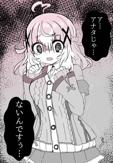 センちのこの台詞興奮する。 