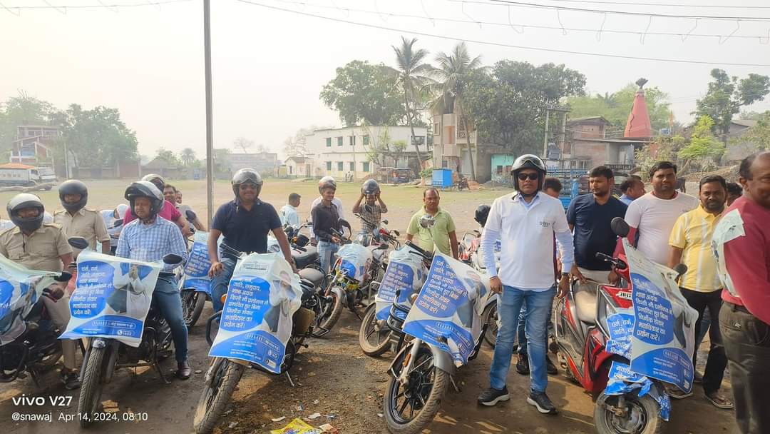 dc_sahibganj's tweet photo. बरहरवा प्रखंड के अंतर्गत लोकसभा चुनाव 2024 के परिपेक्ष्य मोटर साइकिल मतदाता जागरूकता रैली का आयोजन किया गया। 
#JharkhandVotes #VoterAwareness 
#GeneralElection2024
#VoteKaregaJharkhand
@ceojharkhand @ECISVEEP
@SpokespersonECI https://t.co/ZurnvadWro