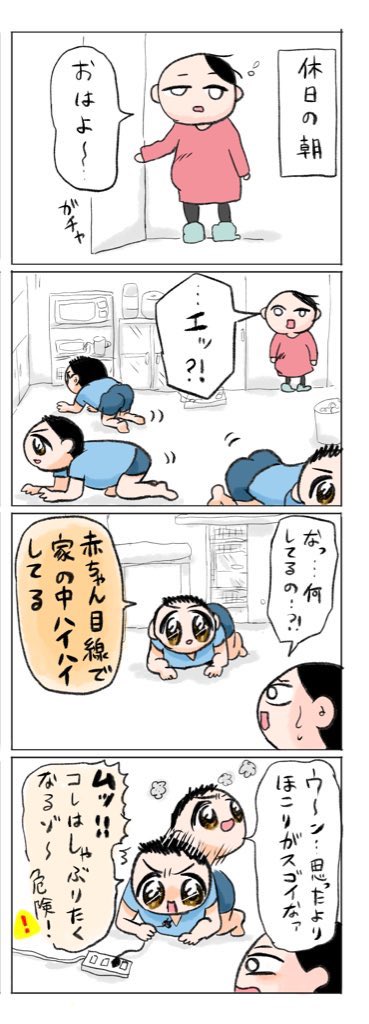 懐かしい漫画が出てきた 