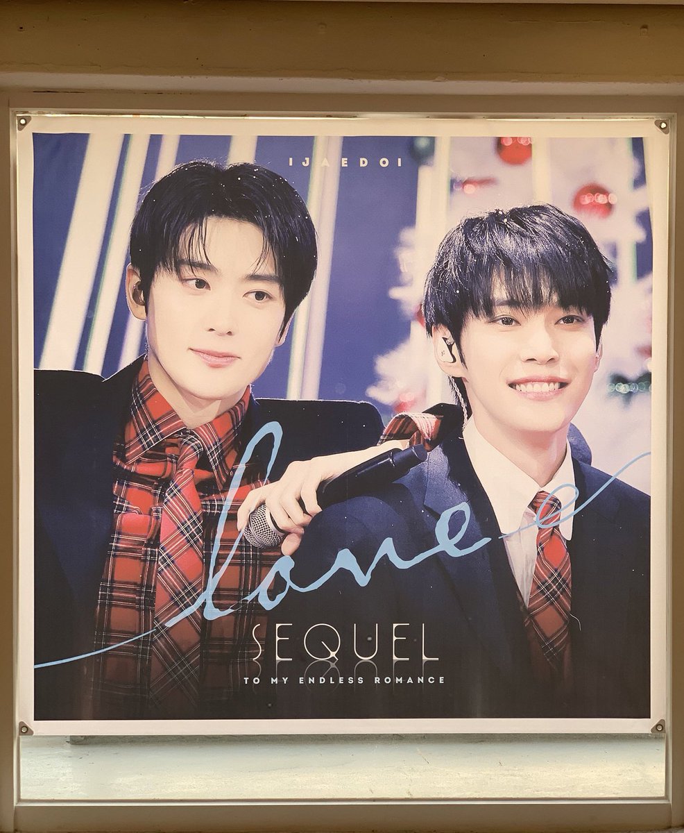 jaedo77x26's tweet photo. JD 덕분에 주말 동안 행복했다 ♡ 
전시 열어주시고 준비하시느라 수고 많으셨습니다! 행복한 시간 보냈습니다 🥹🫶

@Amoraxis_jd2
#Write_LOVE_Sequel
#우리_끝내지않을_챕터 https://t.co/RrJN01gTMG